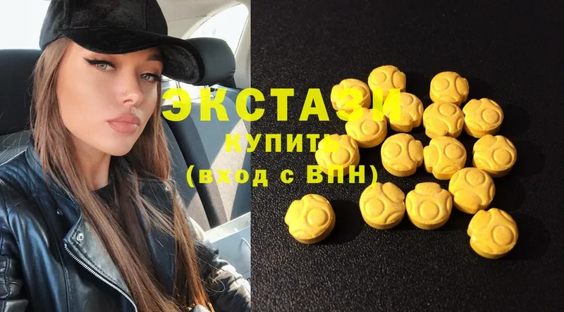 ЭКСТАЗИ 300 mg  Лянтор 