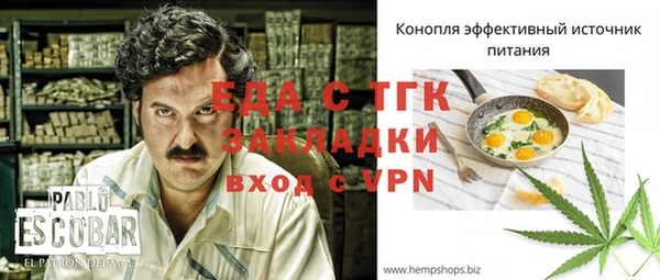 кокаин VHQ Богданович