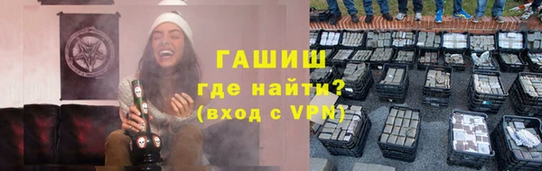 кокаин VHQ Богданович