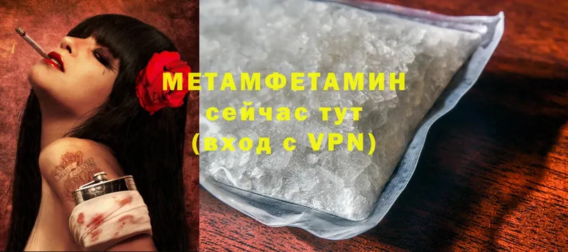 blacksprut онион  Лянтор  Первитин Methamphetamine 